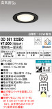 ODELIC ǥå 饤 OD361322BCþʾLEDη¡ʰΡѤ䡡Ҹ -LIGHTING DEPOT-