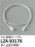 DAIKO ŵ Ĺ֥ LZA-93176þʾLEDη¡ʰΡѤ䡡Ҹ -LIGHTING DEPOT-