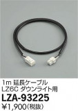 DAIKO ŵ 1mĹ֥ LZA-93225þʾLEDη¡ʰΡѤ䡡Ҹ -LIGHTING DEPOT-