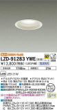 DAIKO ŵ 饤 LZD-91283YWEþʾLEDη¡ʰΡѤ䡡Ҹ -LIGHTING DEPOT-