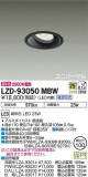 DAIKO ŵ ˥С饤 LZD-93050MBWþʾLEDη¡ʰΡѤ䡡Ҹ -LIGHTING DEPOT-