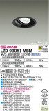 DAIKO ŵ ˥С饤 LZD-93051MBMþʾLEDη¡ʰΡѤ䡡Ҹ -LIGHTING DEPOT-