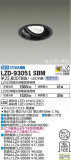 DAIKO ŵ ˥С饤 LZD-93051SBMþʾLEDη¡ʰΡѤ䡡Ҹ -LIGHTING DEPOT-