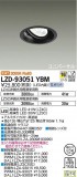 DAIKO ŵ ˥С饤 LZD-93051YBMþʾLEDη¡ʰΡѤ䡡Ҹ -LIGHTING DEPOT-