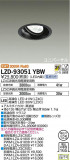 DAIKO ŵ ˥С饤 LZD-93051YBWþʾLEDη¡ʰΡѤ䡡Ҹ -LIGHTING DEPOT-