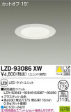 DAIKO ŵ 饤 LZD-93086XWþʾLEDη¡ʰΡѤ䡡Ҹ -LIGHTING DEPOT-