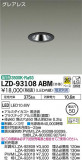 DAIKO ŵ 饤 LZD-93108ABMþʾLEDη¡ʰΡѤ䡡Ҹ -LIGHTING DEPOT-