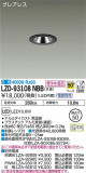 DAIKO ŵ 饤 LZD-93108NBBþʾLEDη¡ʰΡѤ䡡Ҹ -LIGHTING DEPOT-