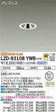 DAIKO ŵ 饤 LZD-93108YWBþʾLEDη¡ʰΡѤ䡡Ҹ -LIGHTING DEPOT-