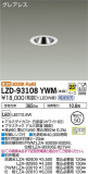 DAIKO ŵ 饤 LZD-93108YWMþʾLEDη¡ʰΡѤ䡡Ҹ -LIGHTING DEPOT-