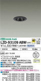 DAIKO ŵ 饤 LZD-93109ABWþʾLEDη¡ʰΡѤ䡡Ҹ -LIGHTING DEPOT-