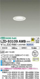DAIKO ŵ 饤 LZD-93109AWBþʾLEDη¡ʰΡѤ䡡Ҹ -LIGHTING DEPOT-