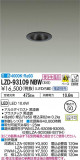 DAIKO ŵ 饤 LZD-93109NBWþʾLEDη¡ʰΡѤ䡡Ҹ -LIGHTING DEPOT-