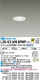 DAIKO ŵ 饤 LZD-93109NWWþʾLEDη¡ʰΡѤ䡡Ҹ -LIGHTING DEPOT-