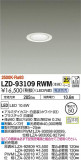 DAIKO ŵ 饤 LZD-93109RWMþʾLEDη¡ʰΡѤ䡡Ҹ -LIGHTING DEPOT-