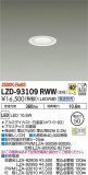 DAIKO ŵ 饤 LZD-93109RWWþʾLEDη¡ʰΡѤ䡡Ҹ -LIGHTING DEPOT-