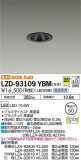 DAIKO ŵ 饤 LZD-93109YBMþʾLEDη¡ʰΡѤ䡡Ҹ -LIGHTING DEPOT-