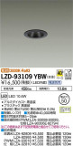 DAIKO ŵ 饤 LZD-93109YBWþʾLEDη¡ʰΡѤ䡡Ҹ -LIGHTING DEPOT-
