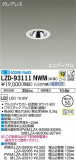 DAIKO ŵ ˥С饤 LZD-93111NWMþʾLEDη¡ʰΡѤ䡡Ҹ -LIGHTING DEPOT-