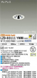 DAIKO ŵ ˥С饤 LZD-93111YWMþʾLEDη¡ʰΡѤ䡡Ҹ -LIGHTING DEPOT-