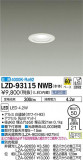 DAIKO ŵ 饤 LZD-93115NWBþʾLEDη¡ʰΡѤ䡡Ҹ -LIGHTING DEPOT-