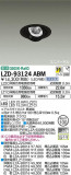 DAIKO ŵ ˥С饤 LZD-93124ABMþʾLEDη¡ʰΡѤ䡡Ҹ -LIGHTING DEPOT-