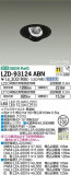 DAIKO ŵ ˥С饤 LZD-93124ABNþʾLEDη¡ʰΡѤ䡡Ҹ -LIGHTING DEPOT-