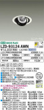 DAIKO ŵ ˥С饤 LZD-93124AWNþʾLEDη¡ʰΡѤ䡡Ҹ -LIGHTING DEPOT-