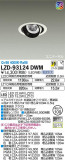 DAIKO ŵ ˥С饤 LZD-93124DWMþʾLEDη¡ʰΡѤ䡡Ҹ -LIGHTING DEPOT-
