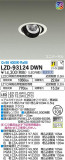 DAIKO ŵ ˥С饤 LZD-93124DWNþʾLEDη¡ʰΡѤ䡡Ҹ -LIGHTING DEPOT-