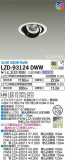 DAIKO ŵ ˥С饤 LZD-93124DWWþʾLEDη¡ʰΡѤ䡡Ҹ -LIGHTING DEPOT-