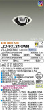 DAIKO ŵ ˥С饤 LZD-93124GWMþʾLEDη¡ʰΡѤ䡡Ҹ -LIGHTING DEPOT-