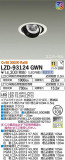 DAIKO ŵ ˥С饤 LZD-93124GWNþʾLEDη¡ʰΡѤ䡡Ҹ -LIGHTING DEPOT-