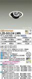 DAIKO ŵ ˥С饤 LZD-93124LWNþʾLEDη¡ʰΡѤ䡡Ҹ -LIGHTING DEPOT-