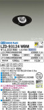DAIKO ŵ ˥С饤 LZD-93124WBMþʾLEDη¡ʰΡѤ䡡Ҹ -LIGHTING DEPOT-