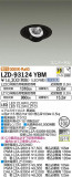 DAIKO ŵ ˥С饤 LZD-93124YBMþʾLEDη¡ʰΡѤ䡡Ҹ -LIGHTING DEPOT-