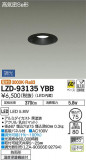 DAIKO ŵ 饤() LZD-93135YBBþʾLEDη¡ʰΡѤ䡡Ҹ -LIGHTING DEPOT-