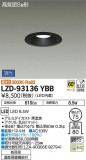 DAIKO ŵ 饤() LZD-93136YBBþʾLEDη¡ʰΡѤ䡡Ҹ -LIGHTING DEPOT-