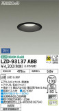 DAIKO ŵ 饤() LZD-93137ABBþʾLEDη¡ʰΡѤ䡡Ҹ -LIGHTING DEPOT-