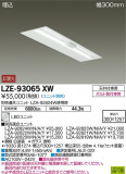 DAIKO ŵ ѥ١饤 LZE-93065XWþʾLEDη¡ʰΡѤ䡡Ҹ -LIGHTING DEPOT-