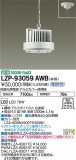 DAIKO ŵ ѥڥ LZP-93059AWBþʾLEDη¡ʰΡѤ䡡Ҹ -LIGHTING DEPOT-