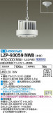 DAIKO ŵ ѥڥ LZP-93059NWBþʾLEDη¡ʰΡѤ䡡Ҹ -LIGHTING DEPOT-