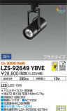 DAIKO ŵ ݥåȥ饤 LZS-92649YBVEþʾLEDη¡ʰΡѤ䡡Ҹ -LIGHTING DEPOT-