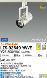DAIKO ŵ ݥåȥ饤 LZS-92649YWVEþʾLEDη¡ʰΡѤ䡡Ҹ -LIGHTING DEPOT-