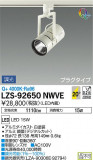 DAIKO ŵ ݥåȥ饤 LZS-92650NWVEþʾLEDη¡ʰΡѤ䡡Ҹ -LIGHTING DEPOT-