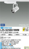 DAIKO ŵ ݥåȥ饤 LZS-92988NWMþʾLEDη¡ʰΡѤ䡡Ҹ -LIGHTING DEPOT-