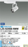 DAIKO ŵ ݥåȥ饤 LZS-92988NWWþʾLEDη¡ʰΡѤ䡡Ҹ -LIGHTING DEPOT-