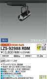 DAIKO ŵ ݥåȥ饤 LZS-92988RBMþʾLEDη¡ʰΡѤ䡡Ҹ -LIGHTING DEPOT-