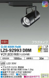 DAIKO ŵ ݥåȥ饤 LZS-92993DBMþʾLEDη¡ʰΡѤ䡡Ҹ -LIGHTING DEPOT-
