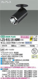 DAIKO ŵ 󥹥ݥå LZS-93118ABMþʾLEDη¡ʰΡѤ䡡Ҹ -LIGHTING DEPOT-